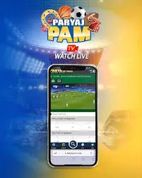 Paryaj Pam Logo mobile